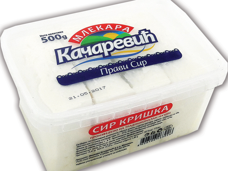 Сир кришка зрели 500 гр